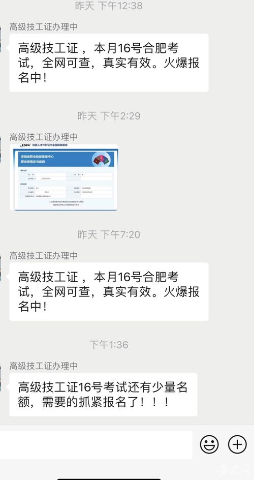 調(diào)控升級(jí) 合肥 南京堵人才買房漏洞 影響重大...