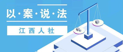 事業編 江西省機關事務管理局局屬單位招7人